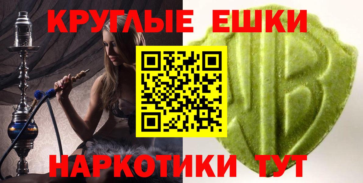 ЭКСТАЗИ DUBAI Саров
