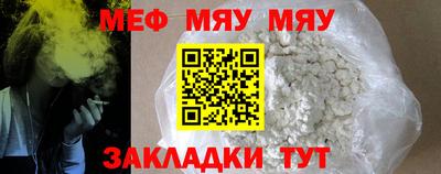 соль курить ск Бузулук