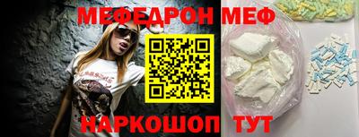 PSILOCYBIN Бугуруслан