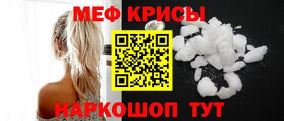 герыч Будённовск
