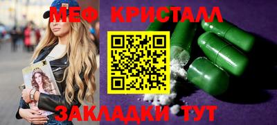 герыч Будённовск