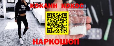 соль курить ск Бузулук