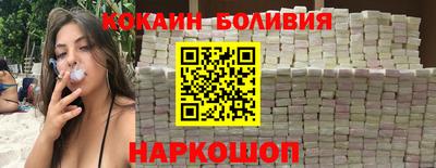 соль курить ск Бузулук