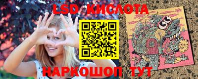 PSILOCYBIN Бугуруслан