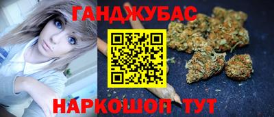 соль курить ск Бузулук