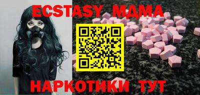 соль курить ск Бузулук