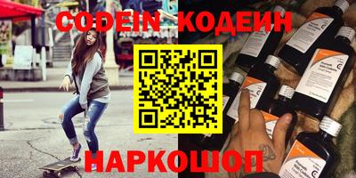PSILOCYBIN Бугуруслан