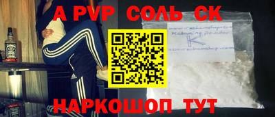 PSILOCYBIN Бугуруслан