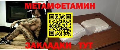 соль курить ск Бузулук
