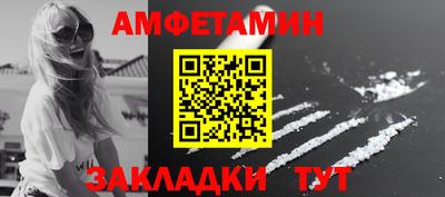 соль курить ск Бузулук