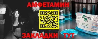герыч Будённовск