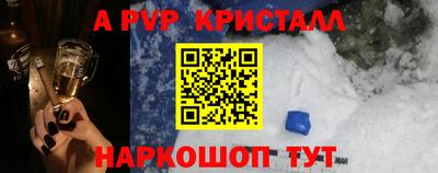 герыч Будённовск