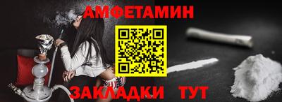 PSILOCYBIN Бугуруслан