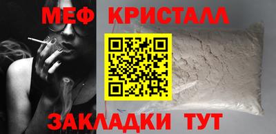 соль курить ск Бузулук