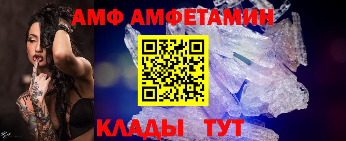 Первитин винт Саров