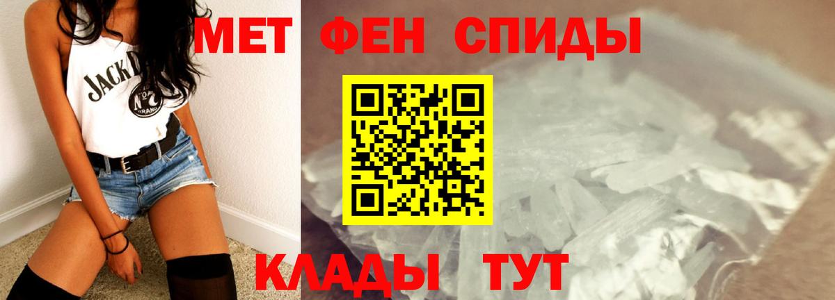 МЕТАМФЕТАМИН кристалл  Вход с VPN  МЕТАМФЕТАМИН кристалл  Саров 