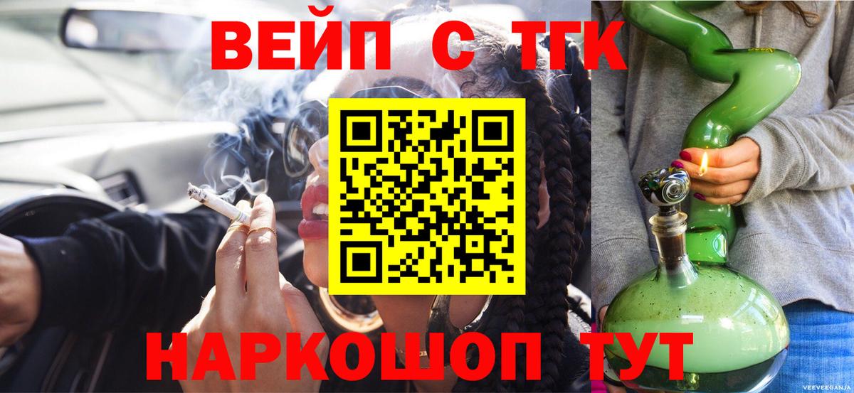 Дистиллят ТГК концентрат Саров