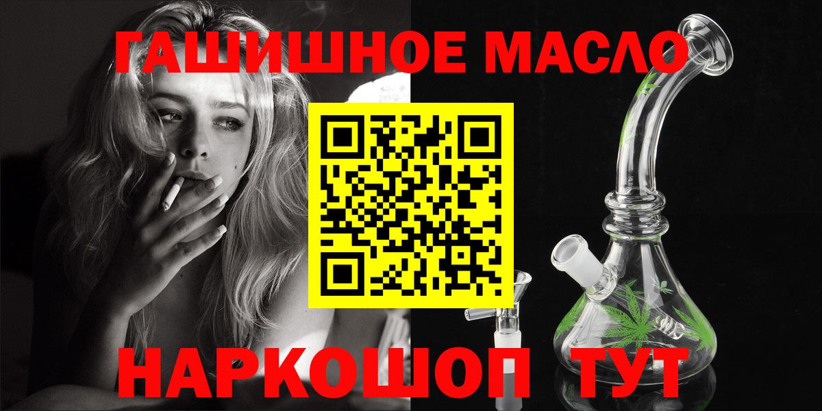 Дистиллят ТГК концентрат  Вход с VPN  Саров 