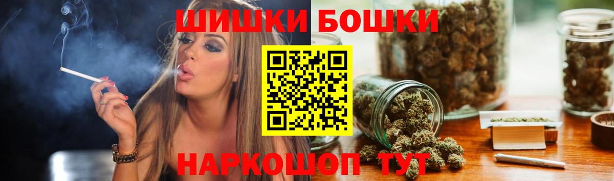 Конопля планчик  Вход с VPN  МАРИХУАНА план  Каннабис конопля  Саров 